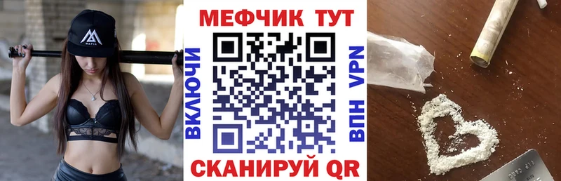 Купить наркотики Уфа А ПВП Псилоцибиновые грибы МЕФ