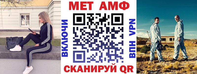 Амфетамин 97% Уфа