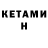 АМФЕТАМИН Premium Khromkin 72