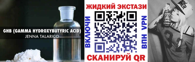 БУТИРАТ BDO 33% Уфа