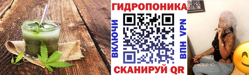 hydra вход  продажа наркотиков  Уфа  Еда ТГК марихуана 