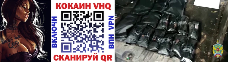 блэк спрут рабочий сайт  наркошоп  Уфа  Кокаин VHQ 