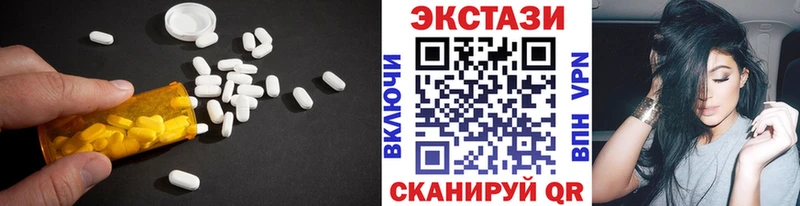 Ecstasy mix  сайты даркнета Telegram  Уфа 