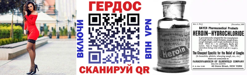 Героин хмурый  мега ССЫЛКА  Уфа 