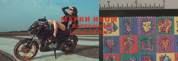 метамфетамин Алексеевка