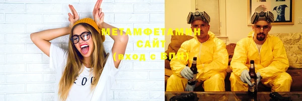 метамфетамин Алексеевка