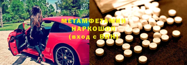 первитин Надым