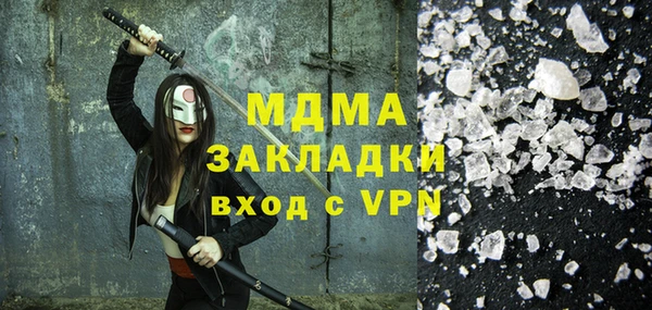 бутик Навашино