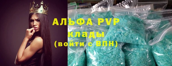метамфетамин Алексеевка