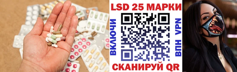 LSD-25 экстази кислота  Уфа 