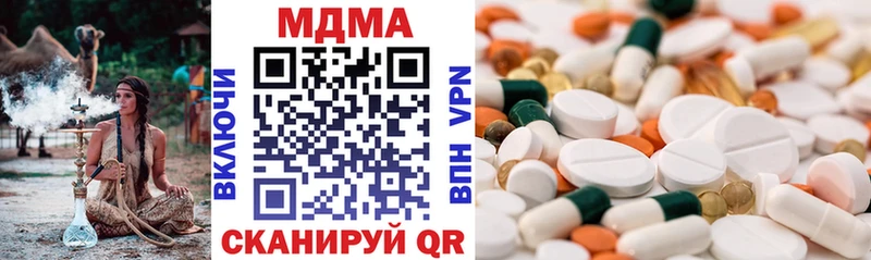 цена наркотик  Уфа  MDMA VHQ 
