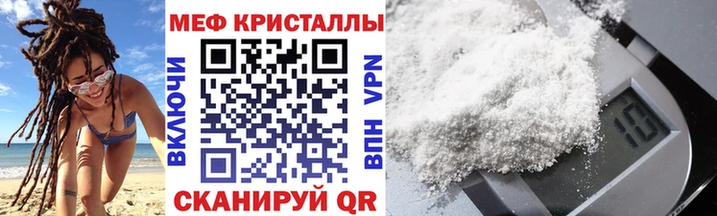 МЯУ-МЯУ mephedrone  Уфа 