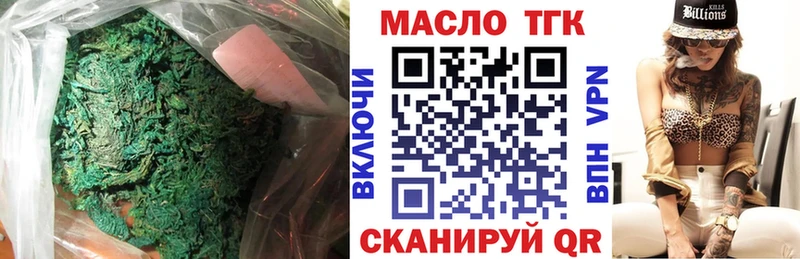 ТГК вейп с тгк  omg ССЫЛКА  мориарти наркотические препараты  Уфа 